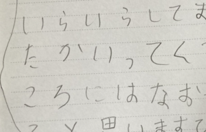 『朝ハチャメチャ不機嫌な娘を見送った時、玄関先で投げつけられた手紙』が可愛すぎる件・・（笑）