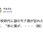 返す言葉もありません・・・大人もびっくりの『子供の視点』が本質的すぎた。7選