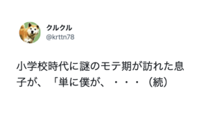 返す言葉もありません・・・大人もびっくりの『子供の視点』が本質的すぎた。７選