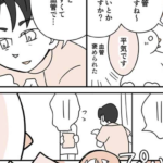 病院で採血をした女性。すると看護師さんが「ちょっと待ってて」とどこかへ走っていき・・・