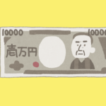 これが『新一万円札』だ!!→ぶっちゃけどう思う?みんなの意見8選