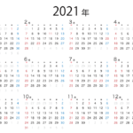 【悲報】今年はもう・・・アレがないとざわついています。「え…うそ…ですよね???」