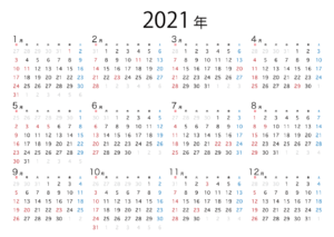 【悲報】今年はもう・・・アレがないとざわついています。「え…うそ…ですよね？？？」
