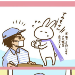 聴覚障害のある女性。配達員に「耳が聞こえない」と伝えると、その日以降『インターホンの仕方』が変わり・・・対応に泣いた。