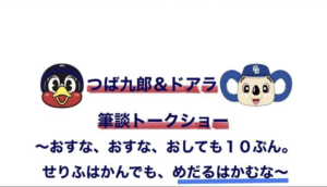 時代にマッチしすぎてて脱帽レベル（笑）発想がすごいみなさん８選