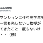 大人たちを黙らせた・・見習うがいい!『イケてる最近の若者』エピソード7選!