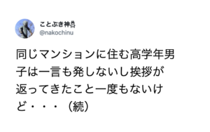 大人たちを黙らせた・・見習うがいい！『イケてる最近の若者』エピソード７選！