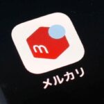 「え、、これは流石に・・本当ですか?!」→メルカリに2万円で出品されていた『あるもの』に唖然・・・