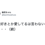 これが愛なのか・・・奥さんが惚れなおした旦那さんの行動8選!