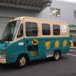 ヤマト運輸のネコマークを90度回転させてみたら・・・うおぉぉぉお!凄い。
