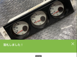 メルカリに私物を出品したところ、ヤフオクでなぜか全く同じものが出品されていて・・・え。。