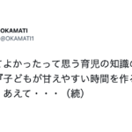 もっと早く教えてくれ!!意外と知られていない衝撃事実7選!