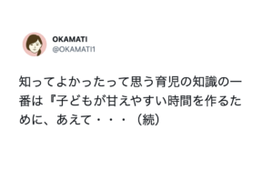もっと早く教えてくれ！！意外と知られていない衝撃事実７選！
