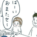 神、、家族で訪れたうどん屋さんのおばちゃんがしてくれた『気遣い』に・・全私が泣いた