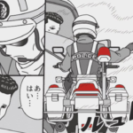濃霧のため運転ができず止まっていると、突然現れ誘導してくれた白バイの警察官。→しかしこの警察官はなんと・・・