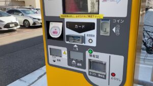 駐車場の出口精算機で駐車券が見つからずパニックに。「駐車券紛失」のボタンを急いで押したら・・・ひぃぃぃいいい