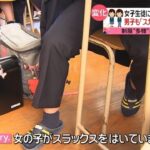 女子生徒のパンツ着用に反対する教員。→その理由に・・・え。。