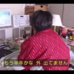 とある女性が投稿した『半年間ニートをしてわかった事8つ』にめちゃくちゃハッとさせられる・・・