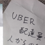 『今日体験した怖い話』と投稿された一枚の画像。→見てみたら・・・マジでゾッとした。