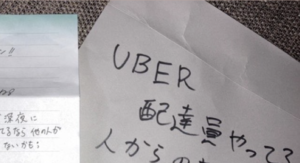 『今日体験した怖い話』と投稿された一枚の画像。→見てみたら・・・マジでゾッとした。