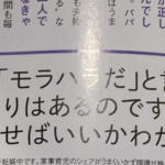 『めちゃくちゃ怖いパパの子育て相談乗ってた。』→見てみたら・・ひぃぃぃいい