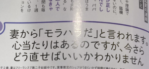 『めちゃくちゃ怖いパパの子育て相談乗ってた。』→見てみたら・・ひぃぃぃいい