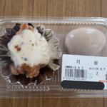 攻めすぎやろ!(笑)商品名のインパクトがすごくて思わず買ってしまった・・7選