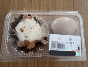 攻めすぎやろ！（笑）商品名のインパクトがすごくて思わず買ってしまった・・７選