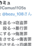 皆さんこれ広めてください・・『学校では教えてくれないけど本当は教えて欲しいこと選手権』最優秀賞が心にぶっ刺さる!!