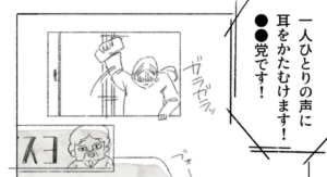 どうか広まって欲しい・・・。子育て中の母親が選挙カーに怒りで涙が溢れた理由。胸が痛い。