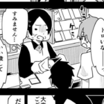 店員さんにケチをつける客。→それを見ていた小学生が放った『一言』に大人たちが凍りついた・・・!