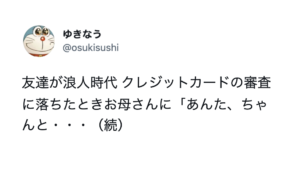 本当毎日飽きないわ（笑）うちの母ちゃんの武勇伝を聞いてくれ６選