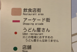思わず撮影しちゃったわ（笑）街中で見つけたインパクト抜群な看板８選