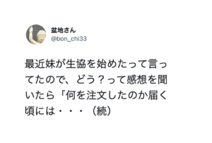 遺伝ってすごいな（笑）隠しきれない親子の共通点が凄すぎ７選
