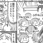 魔法?!(笑)騒つく園児達を一瞬にして静かにした保育士の神業に脱帽!!