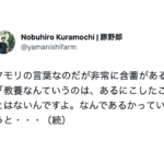 「なんで勉強はした方がいいのか?」→学生時代に知りたかった刺さりまくる答え7選