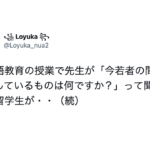 天才かよ(笑)相手も思わず言葉を失った秀逸な切り返し7選