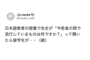天才かよ（笑）相手も思わず言葉を失った秀逸な切り返し７選