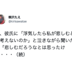 オチのインパクトやばすぎ(笑)な恋愛エピソードに元気出た・・7選