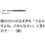 あ〜なんてあたたかいんだ・・うちの素敵なご近所さん自慢を聞いて欲しい7選!