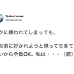 私は人生をこう楽しむ!!よく覚えておいてほしい、これが『上手に生きるコツ』だ7選