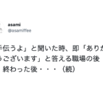 最近の若者はって言うけど、私の出会った若者は愛おしさ満点だった・・!7選