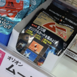 笑いが止まらない(笑)店員さんの『商品名間違い』にツッコまずにはいられない!!