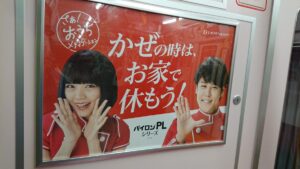 みんなは気付ける・・？写真の広告に『賞賛』が集まる理由を知って切なくなった・・・