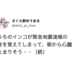 天才かよ(笑)インコをめぐるとんでもエピソードに笑いと驚きが止まらない・・8選