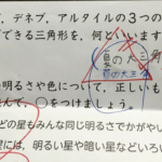 ふざけてる?・・いいえ、大真面目ですよ。子供たちの愛おしすぎる珍回答に腹筋崩壊(笑)8選