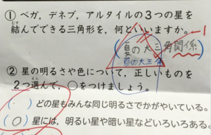 ふざけてる？・・いいえ、大真面目ですよ。子供たちの愛おしすぎる珍回答に腹筋崩壊（笑）８選