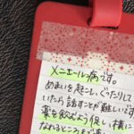 駅で気分が悪くなりうずくまっていた女性。すると・・・その後の展開に胸が熱くなる。