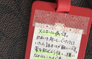 駅で気分が悪くなりうずくまっていた女性。すると・・・その後の展開に胸が熱くなる。