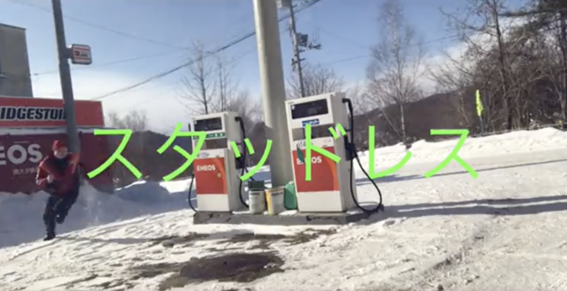 「事故ってからでは遅いです」→雪道の恐ろしさをガソリンスタンドの店員さんが体を張って伝える動画が話題！